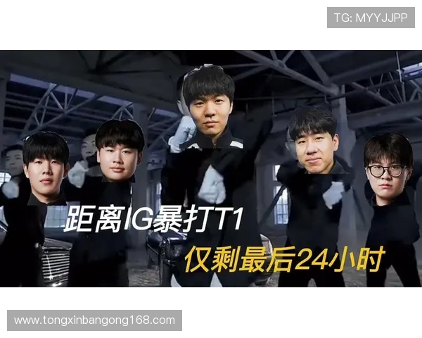 聚焦英雄联盟IG战队默契配合与战术创新的深度分析与探讨