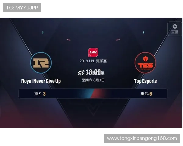赛后复盘分析RNG与TES的竞技状态与表现对比