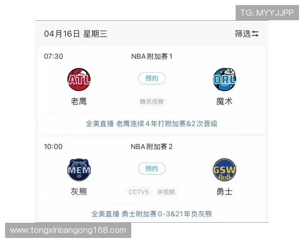 14日勇士对阵魔术精彩直播回顾与赛后分析全方位解读