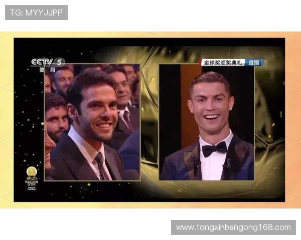 C罗与卡卡的巅峰对决回顾：足球传奇的精彩瞬间与技术较量