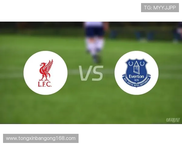 利物浦与埃弗顿足总杯精彩对决全场录像回放与精彩瞬间解析