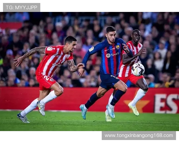 巴萨与拜仁对决跑动数据分析揭示球队战术与体能差异 巴萨与拜仁对决跑动数据分析揭示球队战术与体能差异