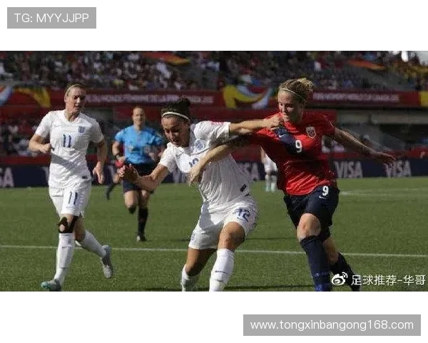 挪威女足对战英格兰女足精彩竞猜分析与预测 挪威女足对战英格兰女足精彩竞猜分析与预测