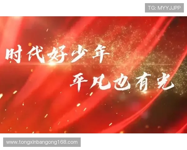 朱旭航的成长之路:从平凡少年到杰出人才的奋斗历程与启示 朱旭航的成长之路:从平凡少年到杰出人才的奋斗历程与启示