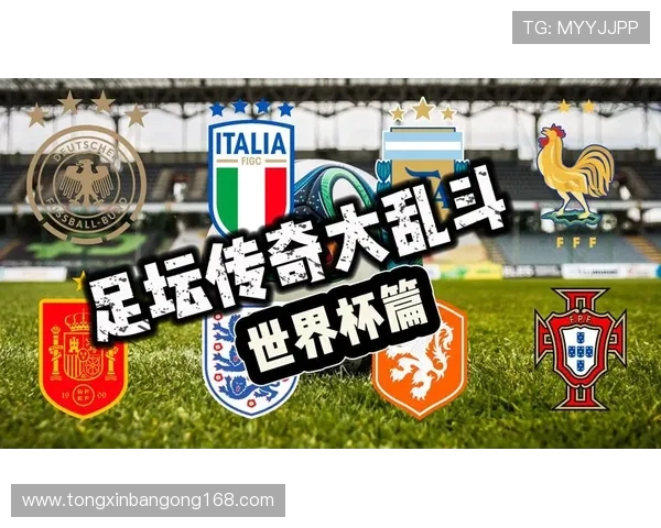 梅西传奇之路：从阿根廷小子到世界足球之巅的辉煌历程