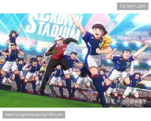 美国足球与日本足球的对比分析与发展历程探讨 美国足球与日本足球的对比分析与发展历程探讨