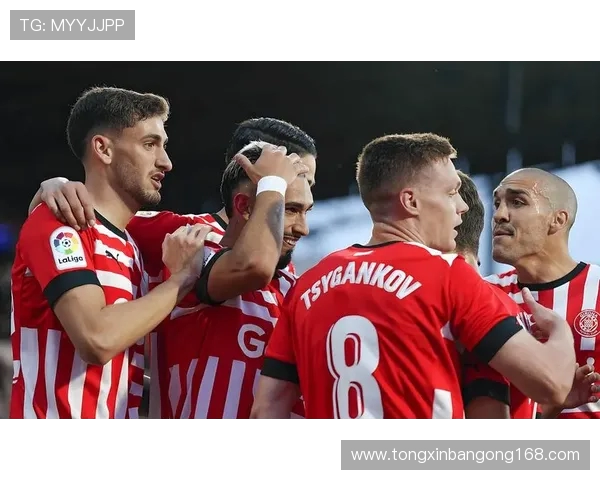 赫罗纳与社会的精彩对决分析及胜负推荐策略分享