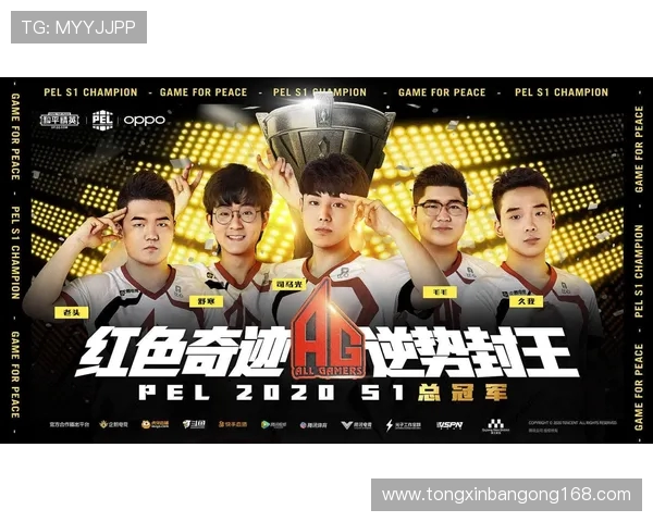 陈敏专访：从初心到辉煌的和平精英发展之路回顾与展望