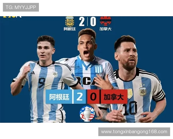 阿根廷与秘鲁精彩对决直播信息及赛前分析全攻略
