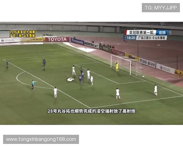 鲁能与中能2013年对决回顾：激情四溢的足球盛宴与精彩瞬间分析