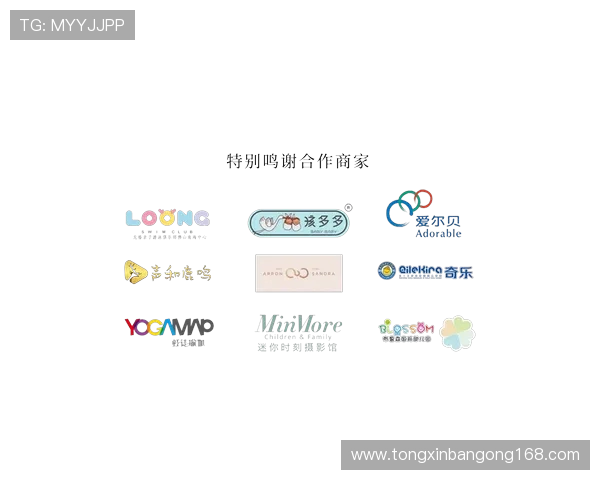 鸟栖鸟栖对决清水心跳直播精彩瞬间全程回顾与分析 鸟栖鸟栖对决清水心跳直播精彩瞬间全程回顾与分析