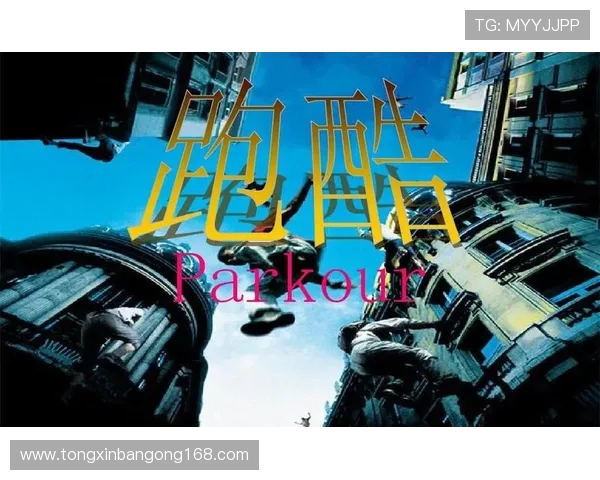 西安极限运动队运营分析与发展策略探讨