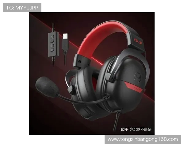 CSGO玩家必看耳机推荐提升游戏体验与竞技表现的最佳选择