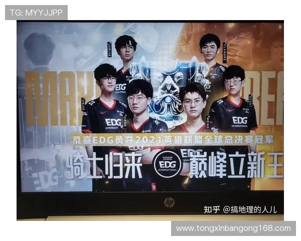 EDG战队边路渗透战术解析与实战应用探讨 EDG战队边路渗透战术解析与实战应用探讨