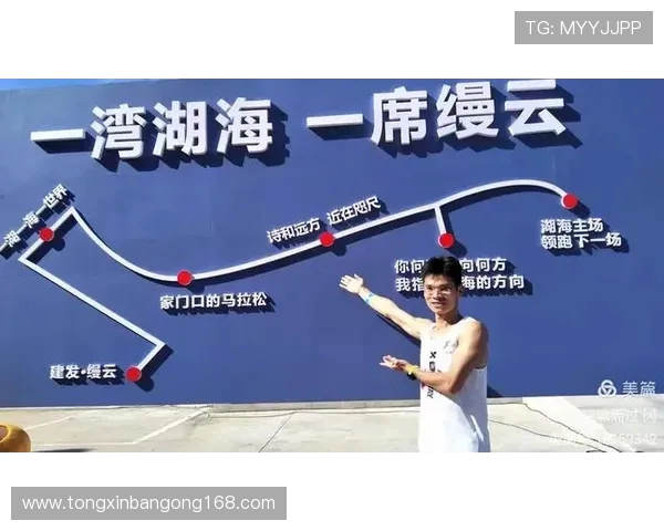 专访黄强:探寻网球界传奇背后的成功秘诀与心路历程 专访黄强:探寻网球界传奇背后的成功秘诀与心路历程