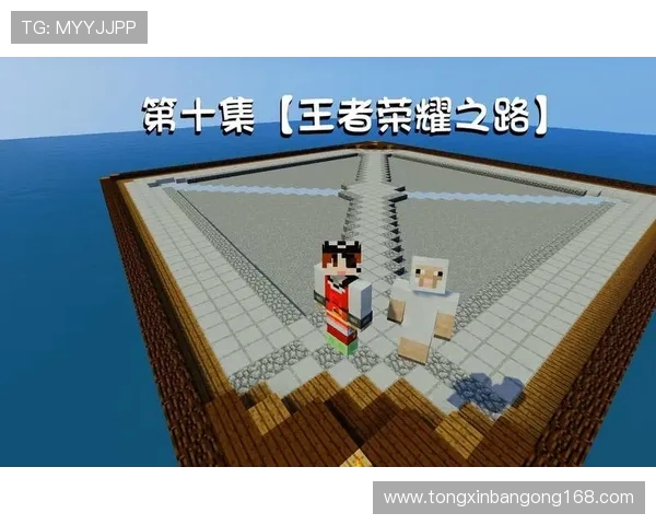 专访李军揭秘王者荣耀成功背后的策略与创新之路