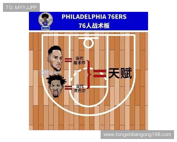 南京排球队战术分析与创新策略探讨助力球队提升竞技水平 南京排球队战术分析与创新策略探讨助力球队提升竞技水平