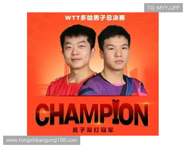 广州乒乓球队配合策略分析与实战应用探讨