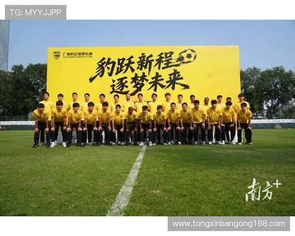 广州足球队耐力变革引发热议球迷期待新赛季的精彩表现与突破