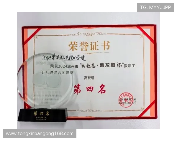 深圳乒乓球队与重庆乒乓球队个人能力对比分析赛后复盘