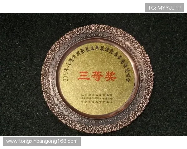 滑板心理素质大比拼西安滑板队荣获第三名展现强大心理素质