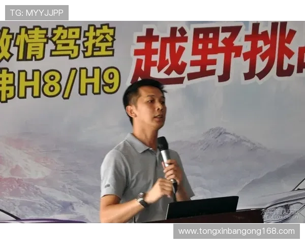 王军专访:探索极限运动的激情与挑战,回顾不凡历程与成长故事 王军专访:探索极限运动的激情与挑战,回顾不凡历程与成长故事