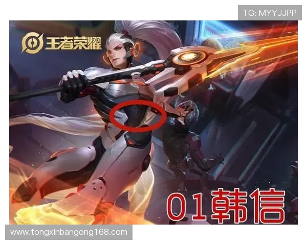 王者荣耀战术解析：WE战队防守体系的构建与运用探讨