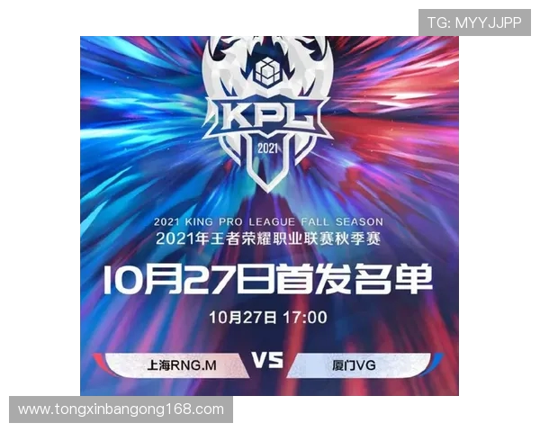 王者荣耀最新力量排行榜揭晓RNG强势夺得第二名荣耀之路再创佳绩 王者荣耀最新力量排行榜揭晓RNG强势夺得第二名荣耀之路再创佳绩