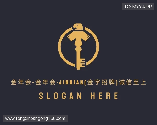 发现&#x91d1;&#x5e74;&#x4f1a;